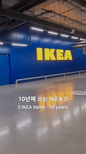 5 Ikea Kitchen Items I've Been Using for 10 Years | Ikea 5 Items, 10 Years #ikea #ikeafinds #ikea...