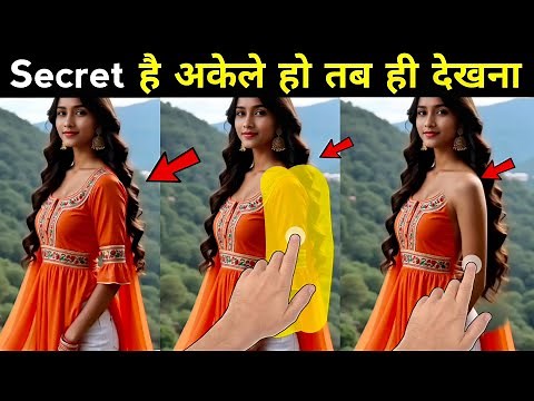 kapde hatane wala app | body scanner app