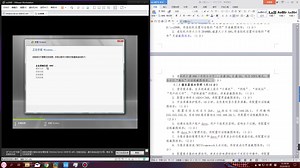 计算机 网络操作系统