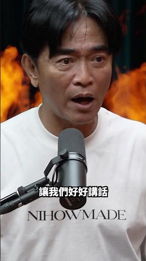 綜藝天王想來百靈果好好講話 ft.@jackywusofficialchannel9062 #吳宗憲 #綜藝 #演藝圈