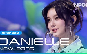 【Danielle直拍】粉色兔子警官~妆造适配百分百！230809 NPOP'ETA'4K竖版