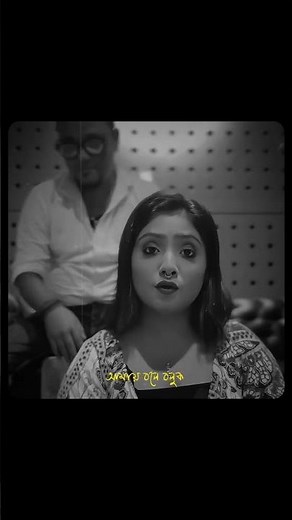 Dekhechi Rupsagore || Lyrical || Short video || Aditi Chakraborty #bengalifolksong #folkmusic #love