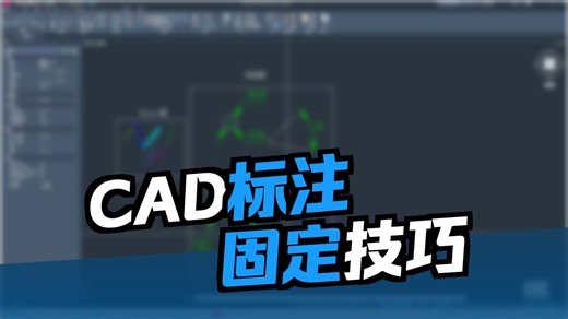 AutoCAD 插件，开发进行中