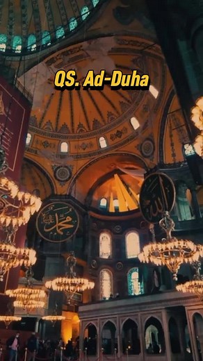 Surah Ad-Duha Recitation with Jiharkah Melody