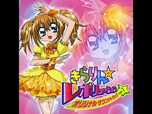 Kirarin☆Revolution Original Soundtrack Vol.1 - Koi☆Kana (Opening Ver.)