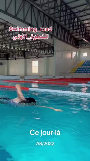 الخطوة الأولى sur TikTok