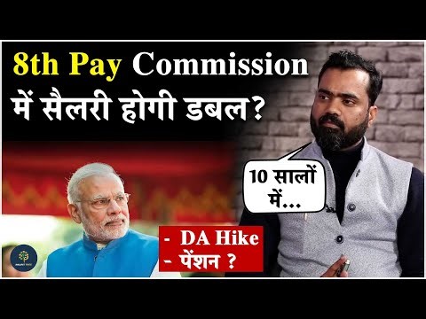 8th Pay Commission Latest Update: Fitment Factor, DA & Arrears Explained| ft. Dr. Manjit Singh Patel