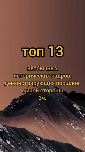 Historical Facts About Humanoid Robots and Innovations