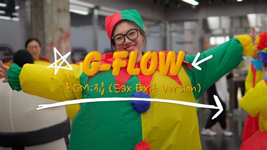 有这么有趣的house课🤩你会来吗，动次打次动次打次🥳一起嗨起来👣