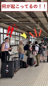 [何が起こっているの!!]初めて見た新幹線に外国人親子は最高の思い出となりました！#新幹線#外国人#日本