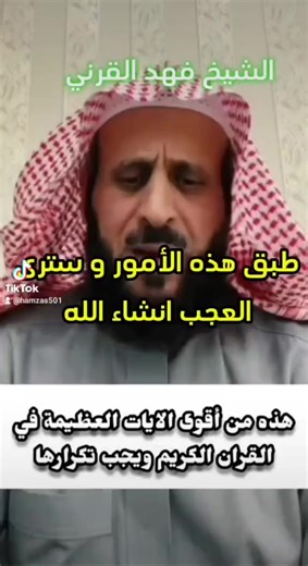 فيديوهات أنشأها صدقه جاريه (@username.mo023) باستخدام الصوت الأصلي - صدقه جاريه