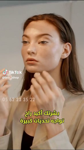 user54493576671 sur TikTok