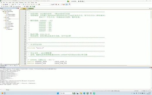 GPIO驱动（2） 视频中讲解华大芯片GPIO的软件配置，针对GPIO设计了一个跑马灯代码案例，讲解了如何使用GPIO进行业务控制。#锦波 #单片机 #代码 #编程 #嵌入式编程