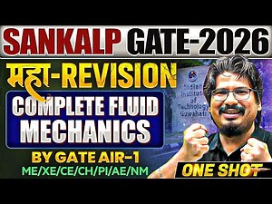 🏆 By GATE AIR-1 | BEST Complete Fluid Mechanics ONE SHOT | MAHA Revision for #GATE2026