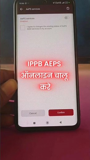 ippb aeps enable kaise kare | Apes service enable in ippb account | how to enable aeps in ippb app