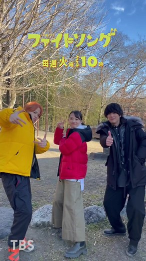 火曜ドラマ#ファイトソング 第6話 15日よる10時から