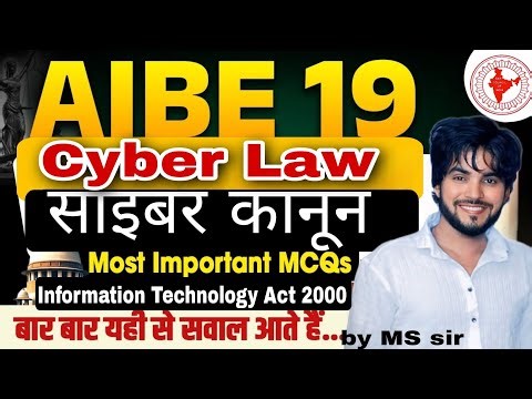 AIBE 19 Exam | Cyber Law | साइबर कानून | IT Act 2000 | Most Important MCQ for AIBE 19 Exam in Hindi
