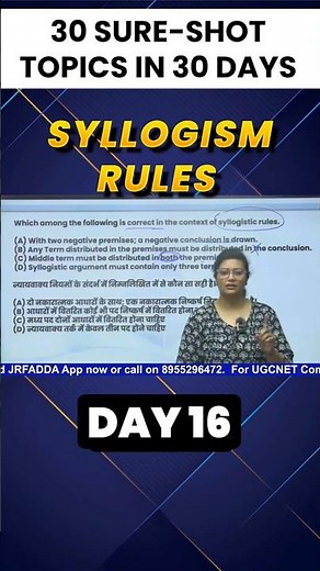 Syllogism Rules | UGC NET Paper 1 Logical Reasoning #shorts #shortsfeed