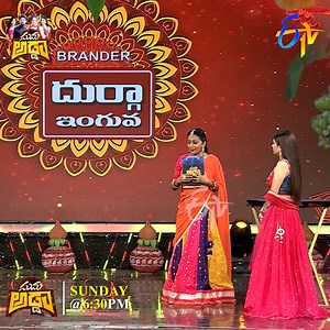 38K views · 325 reactions | Suma Adda Latest Promo | 30th Mar 2025 |...