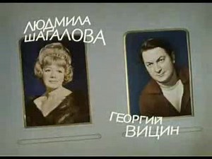 Не может быть! - http://video.mail.ru/mail/moskvch412/_myvideo/54.html