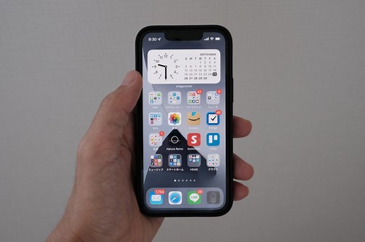 iPhone 13 mini 開封レビュー｜12 Proから買い換えた理由と使ってみた感想