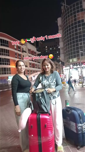 ‏#दुबै🇦🇪 #foryoupage #🇳🇵चितवने #मुस्कान