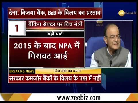 Government announces merger of Bank of Baroda, Dena Bank And Vijaya Bank