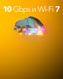 113 reactions |  Подключись к скорости будущего! Будь среди первых...