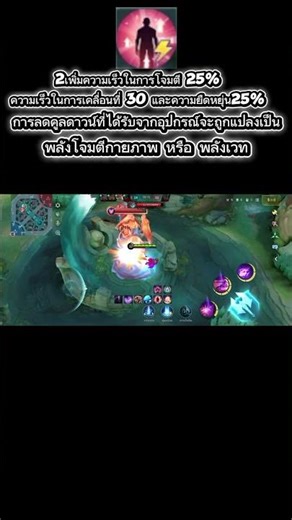 สรุปโหมดโอเวอร์ไดรฟ์เกmlbb#MLBBXKOF#MLBBKOFSkinFreeTrialmlbbcreatorcamp#MLBBGoldenMonth #MLBBCreator