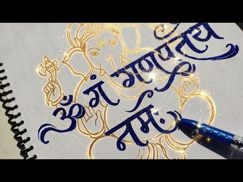 Calligraphy with Normal Pen! 🖊️✨ - Easy Tutorial for Beginners! #art #trending #viral #drawing