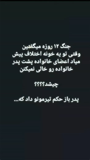 tooraj.kahrizi | ‎#ایران💔‎ | Instagram