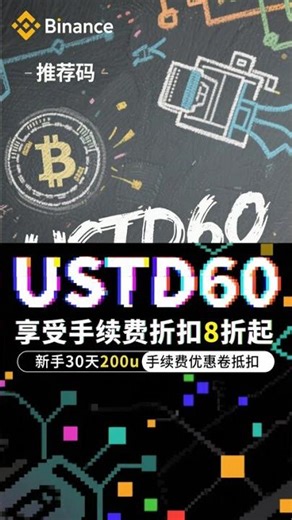 币安侧注册流程：新手必看的侧边账户开通指南