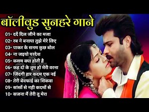 सदाबहार पुराने गाने || yugal Hindi Geet || लता_मंगेशकर_किशोर_कुमार_मोहमेद_के_Sadabahar_Gaane