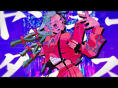 ヤンキーダンス / ナナヲアカリ