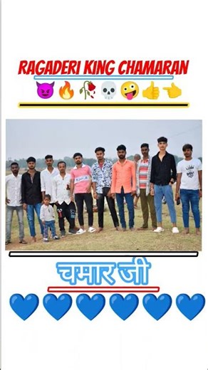 चमारन जी! #chamaran bhai#tuntun Yadav ke rangdari song‪@karubedardidancer‬ 💙💙💙💙💙