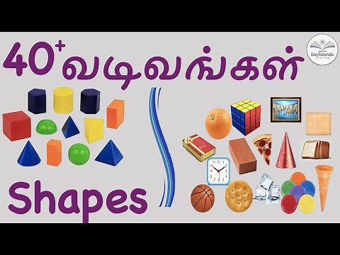 40+ Shapes in Tamil & English | 40+ வடிவங்கள் - தமிழ் & ஆங்கிலம்