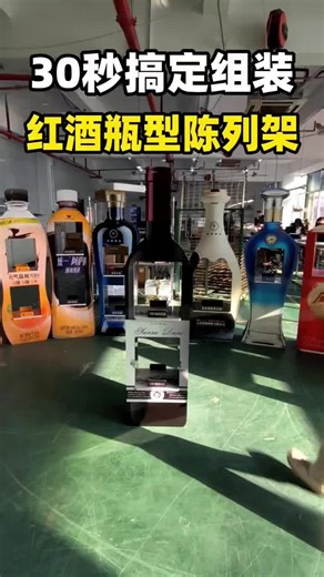 #giftboxfactory #packagingsupplies #popdisplay #diplaystand #gooddesign #winebox