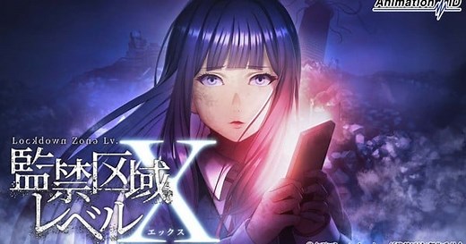Romy Oishi's Lockdown Zone: Level X Story Gets 'Light Anime' Adaptation on September 6