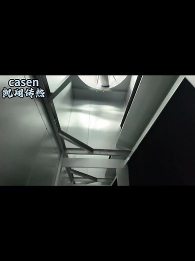 Cooling Tower Internal Design Overview.