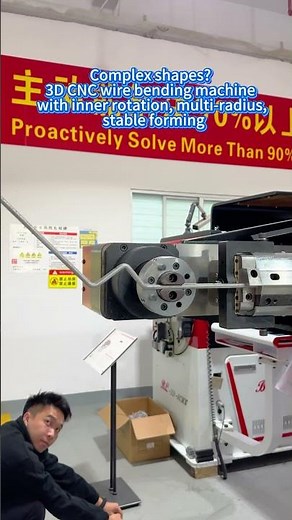 3D CNC wire bending machine with CE, stable running, consistent quality#wirebending#metal#automation