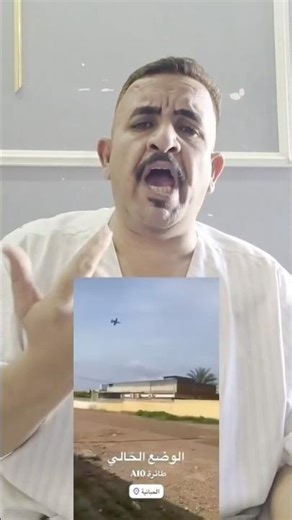 طائرة حربية تضرب مقرات داخل العراق #الامام_علي #الامام_علي_عليه_السلام #النبي_محمد #فاطمة_الزهراء