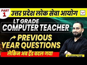 LT GRADE 2018 PAPER SOLUTIONS | Computer Science LT Grade Exam 2025 | Computer Teacher Exam 2025
