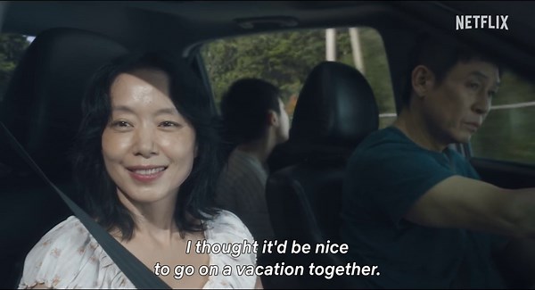 Possible Love trailer (2026)
