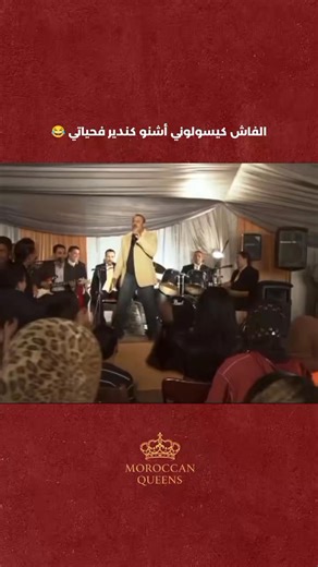 350K views · 6.9K reactions |  | Moroccan Queens | Facebook