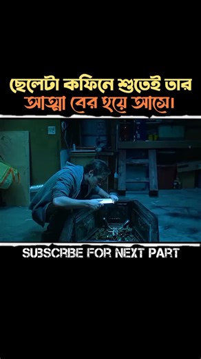 Movie HID (@moviehd521)’s videos with original sound - Movie HID