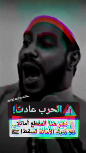 Adel Adel Adel on Reels | Facebook