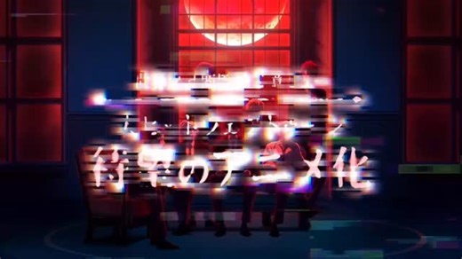 ENGENE 🔀 on Instagram: "[DARKMOON_TBA X Update] ✦••••✦ Anime "DARK MOON -Black Moon: Moon Altar-" PV resmi telah dirilis! Akan ditayangkan pada Januati 2026! ✦••••✦ ENHYPEN akan membawakan lagu tema pembuka dan penutup! ●Lagu Tema Pembuka One In A Billion (Versi Jepang) ●Lagu Tema Penutup Fatal Trouble/CRIMINAL LOVE YAHOOOOOOOO!!!! ADA CUPLIKAN TERBARU DARI ANIME DARK MOON🔥🧛‍♂️ PARA BUJANG GEPENG KITA BISA NGOMONG GUYS 😭😭😭😭🙏🙏🙏🙏🙏🙏🙏 -💎"