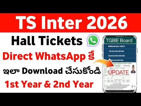 TS Inter 2026 Hall Ticket Release Update | TS Inter Hall Ticket WhatsApp Download 2026 