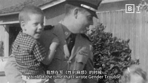 伯克利教授深度讲解“性别理论”｜Judith Butler解析社会性别构建