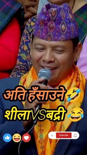 शीलाले बद्रीलाई मन पराए पछि😱!!#shilaalelivedohori#badripangeni #livedohori#nepalisong#indreni